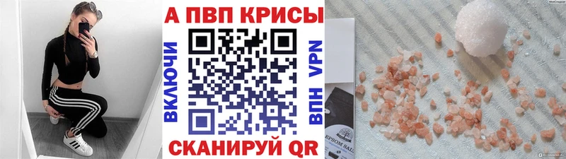omg купить Оленегорск A PVP СК КРИС