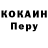 Первитин пудра Kids Production