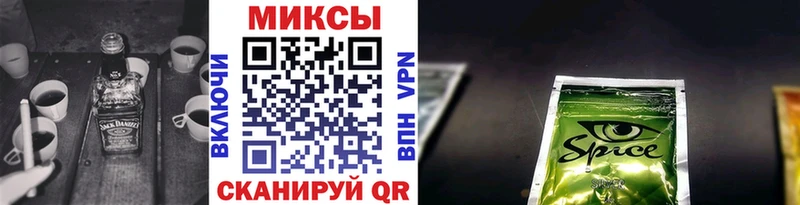 БУТИРАТ оксибутират  Оленегорск 