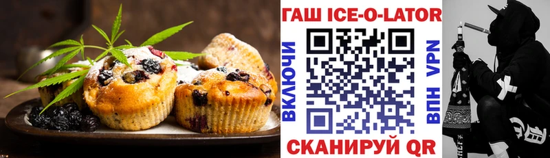 Canna-Cookies конопля Оленегорск
