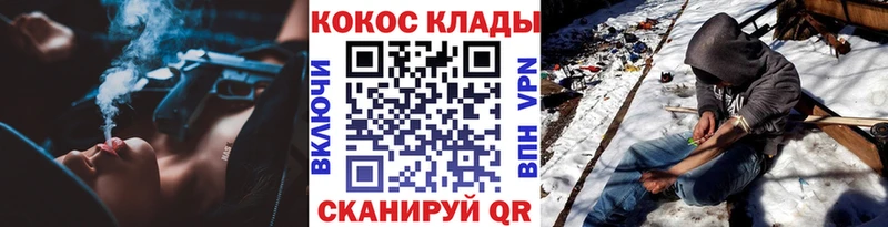 COCAIN FishScale  закладка  KRAKEN как войти  Оленегорск 