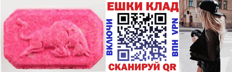 Экстази Philipp Plein  Оленегорск 