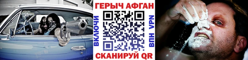 мега зеркало Оленегорск Героин гречка сколько стоит