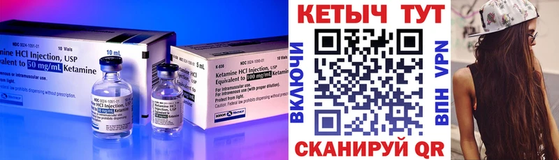 мега зеркало Оленегорск КЕТАМИН VHQ сколько стоит
