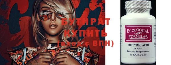 мет Осташков