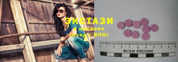 PSILOCYBIN Осинники