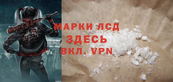 экстази Алзамай