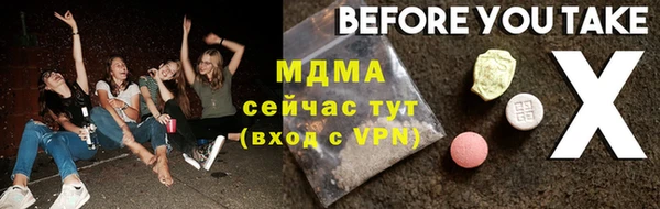 мдма Остров