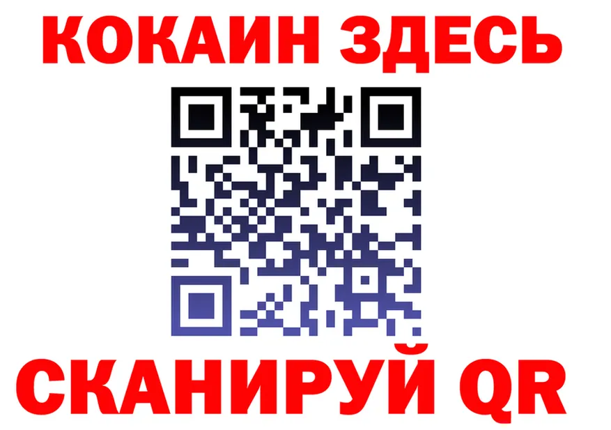 МЯУ-МЯУ мука вход это blacksprut Оленегорск