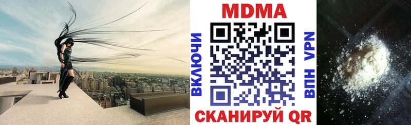 MDMA молли  как найти   Оленегорск 