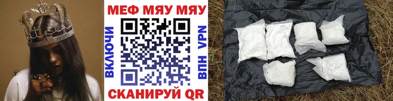 Меф кристаллы Оленегорск