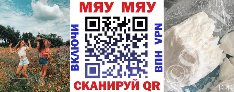 Меф  Оленегорск