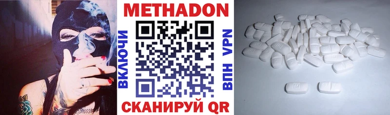 МЕТАДОН VHQ  где найти   Оленегорск 
