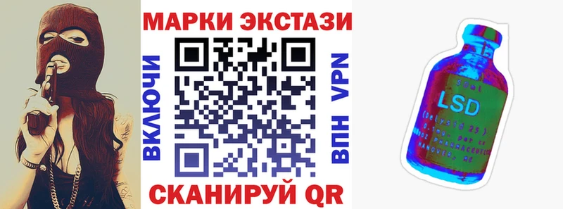 где можно купить   Оленегорск  Марки N-bome 1500мкг 